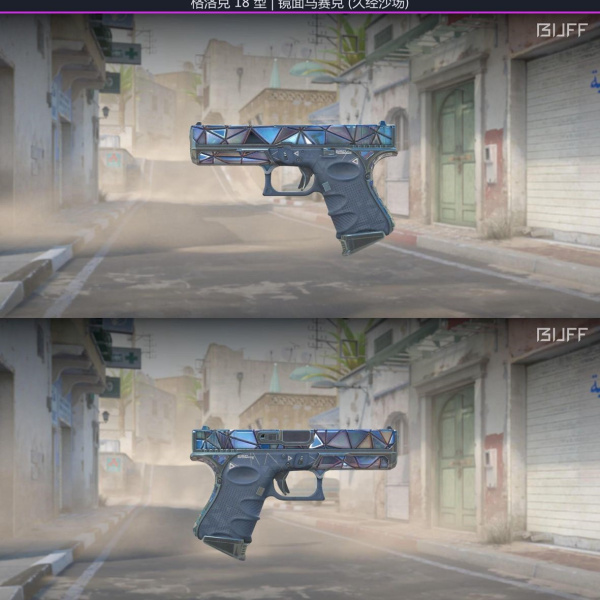 Glock-18 Mirror Mosaic 07/02